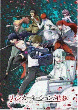 东方奇幻国漫《雾山白狐》海报