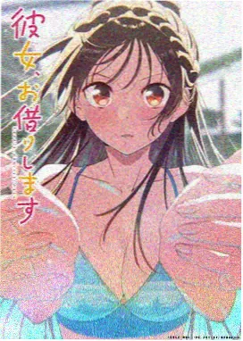 美食治愈番《山海食灵》海报