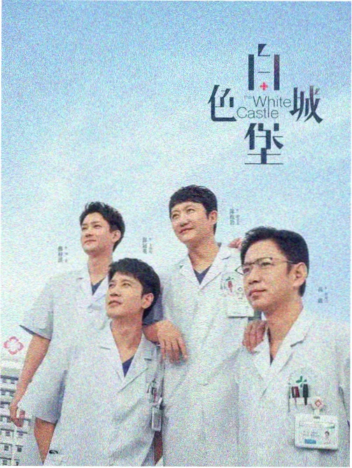 电视剧排播调整资讯配图